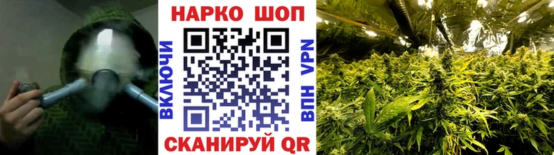 Наркошоп купить COCAIN Конопля Меф мяу мяу Гашиш Верещагино