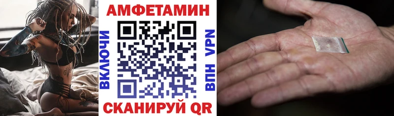 Купить где  Верещагино  АМФ 97% 