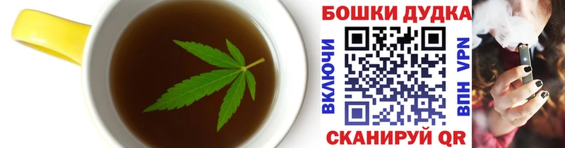 Еда ТГК марихуана  Купить закладки  Верещагино 