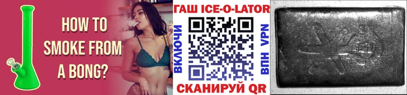 Купить  Верещагино  Гашиш Cannabis 