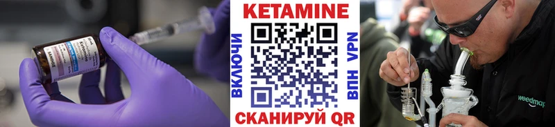 Купить где  Верещагино  Кетамин ketamine 
