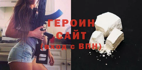 герыч Зеленодольск