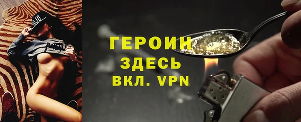 метамфетамин Козловка