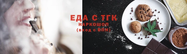 индика Зерноград