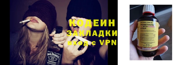 герыч Зеленодольск