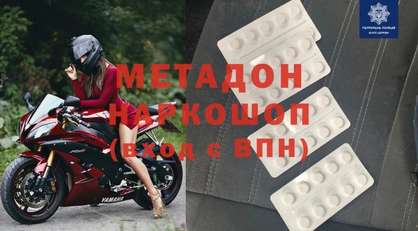 метамфетамин Козловка