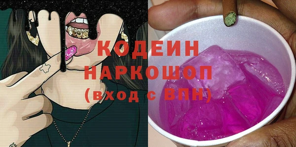 метамфетамин Козловка