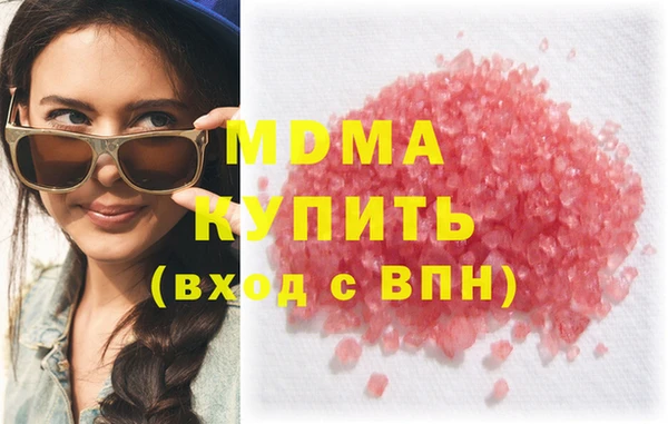 марихуана Козельск
