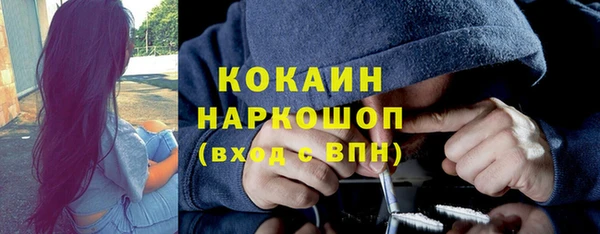метамфетамин Козловка
