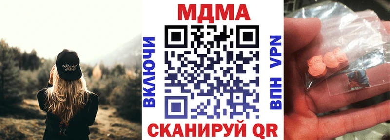 МДМА молли  Купить закладки  Верещагино 