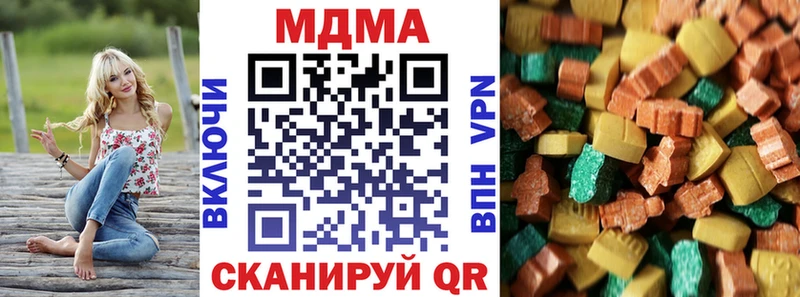 МДМА молли Верещагино