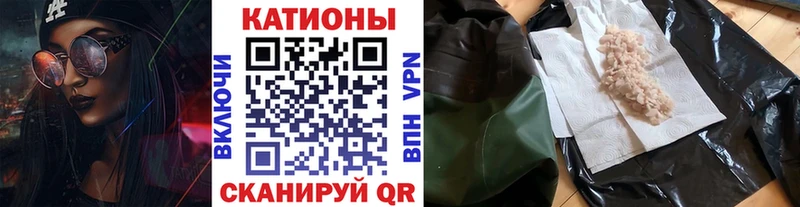 Меф кристаллы Купить Верещагино