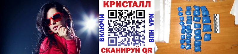 Первитин Декстрометамфетамин 99.9% Купить закладки Верещагино