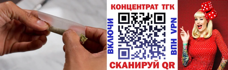 Купить  Верещагино  ТГК жижа 