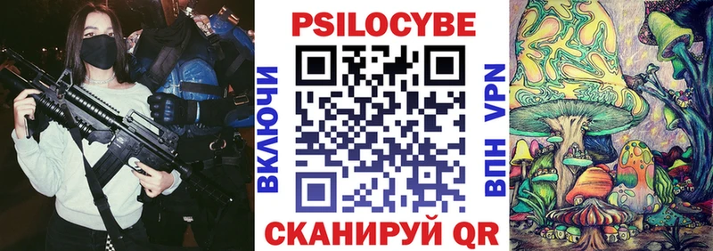 Псилоцибиновые грибы MAGIC MUSHROOMS  Купить  Верещагино 